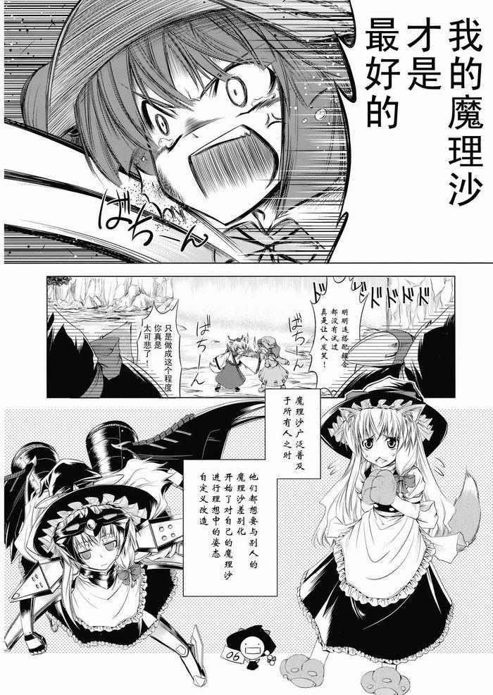 全都变成M韩漫全集-全一话无删减无遮挡章节图片 