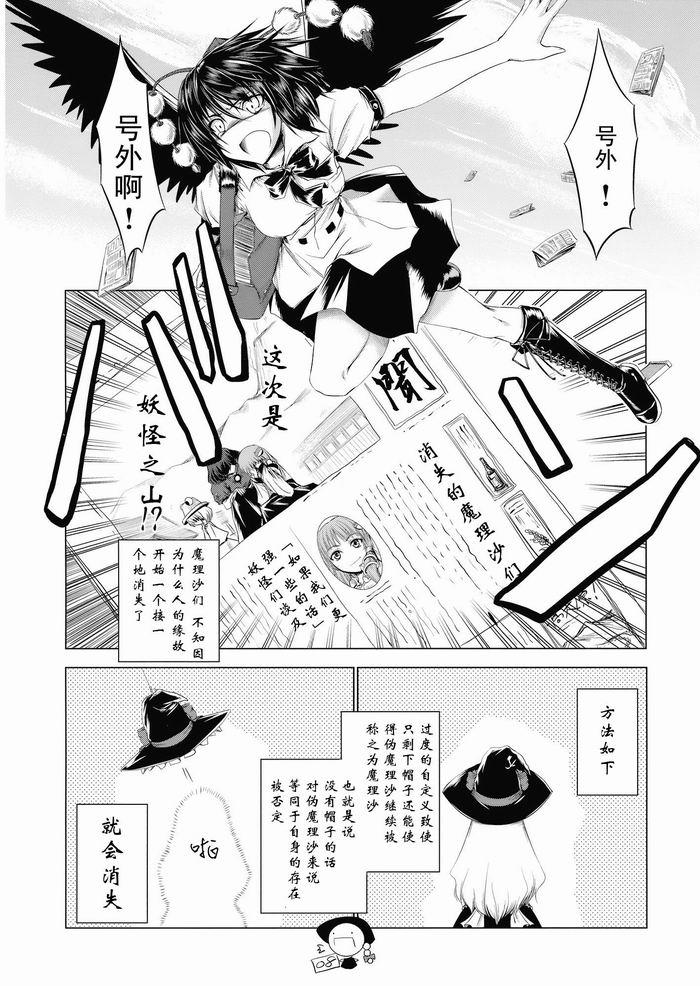 全都变成M韩漫全集-全一话无删减无遮挡章节图片 
