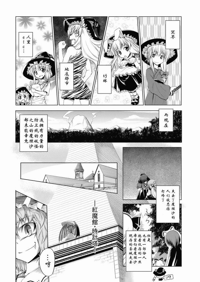 全都变成M韩漫全集-全一话无删减无遮挡章节图片 