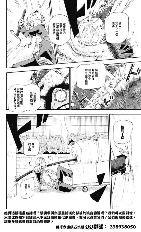 死或生或死韩漫全集-短篇无删减无遮挡章节图片 
