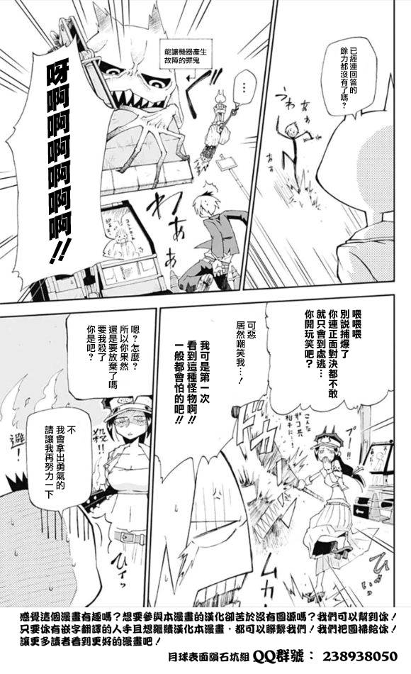 死或生或死韩漫全集-短篇无删减无遮挡章节图片 
