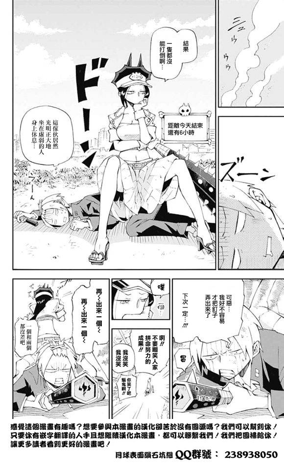 死或生或死韩漫全集-短篇无删减无遮挡章节图片 