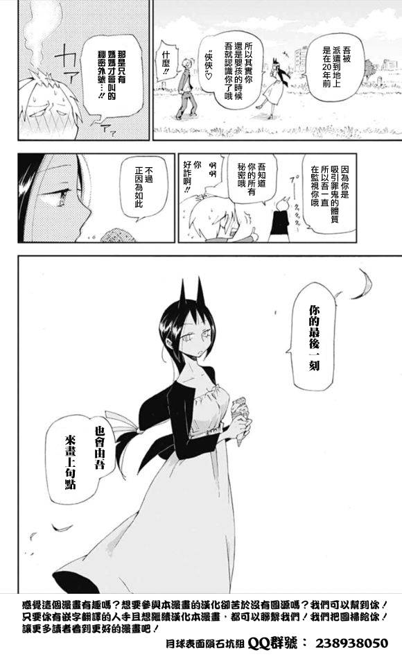 死或生或死韩漫全集-短篇无删减无遮挡章节图片 