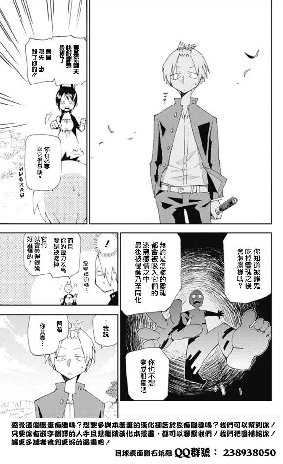 死或生或死韩漫全集-短篇无删减无遮挡章节图片 