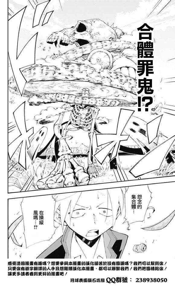 死或生或死韩漫全集-短篇无删减无遮挡章节图片 