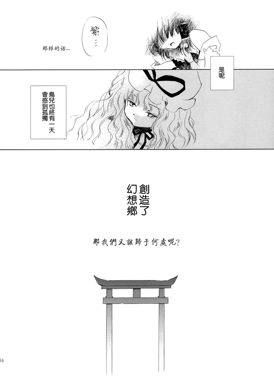 风梦韩漫全集-全一话无删减无遮挡章节图片 