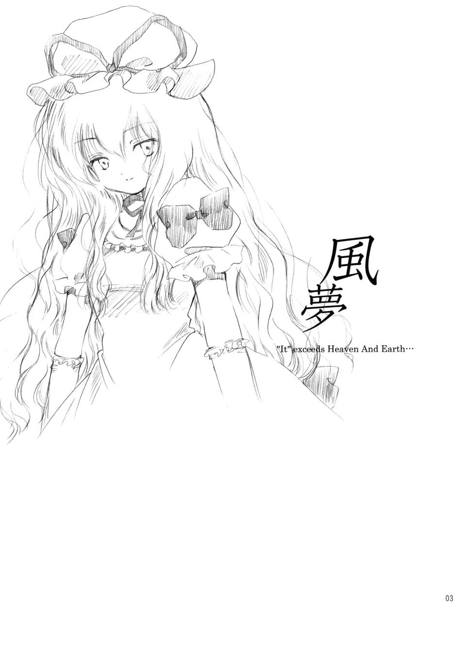 风梦韩漫全集-全一话无删减无遮挡章节图片 