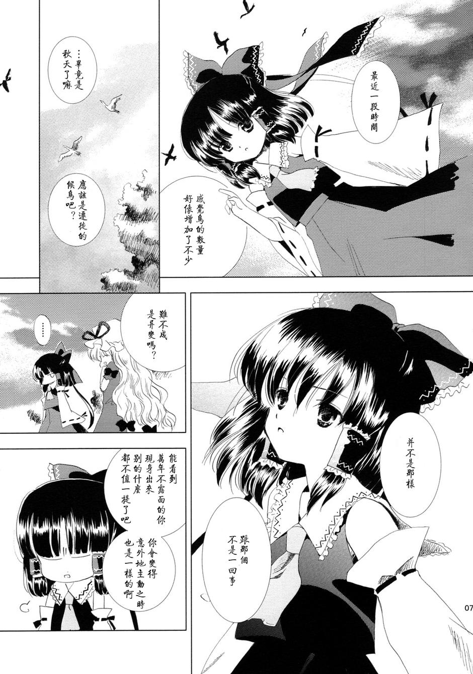 风梦韩漫全集-全一话无删减无遮挡章节图片 