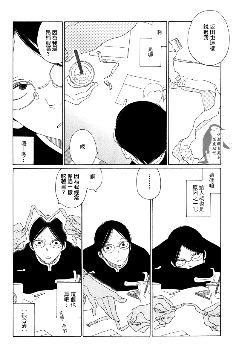 乐园君3则韩漫全集-全一话无删减无遮挡章节图片 