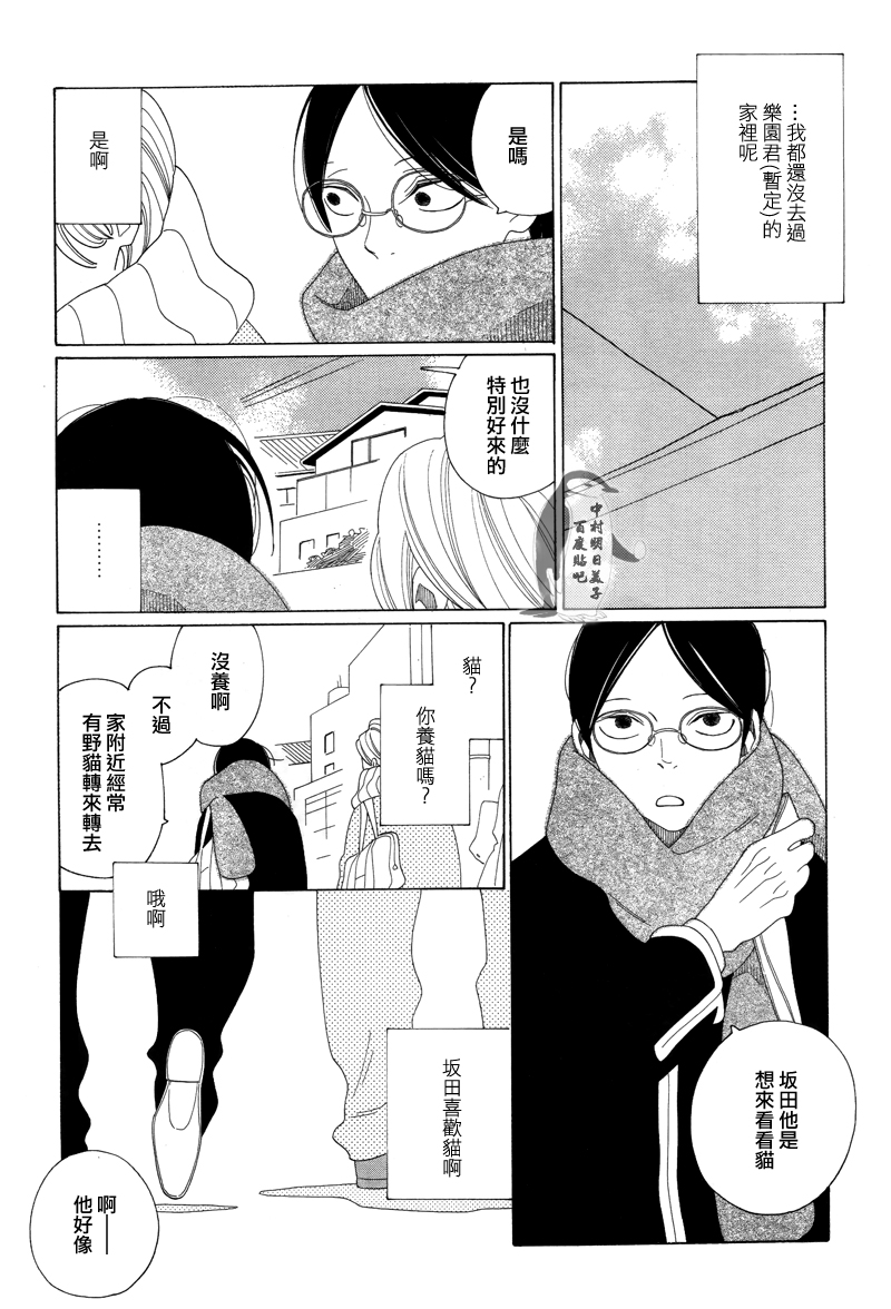 乐园君3则韩漫全集-全一话无删减无遮挡章节图片 