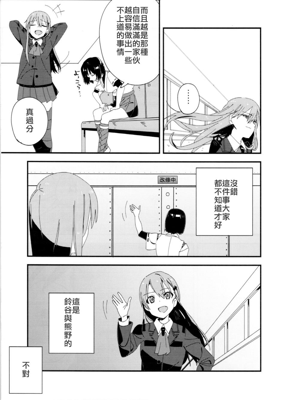 我开动啦韩漫全集-全一话无删减无遮挡章节图片 