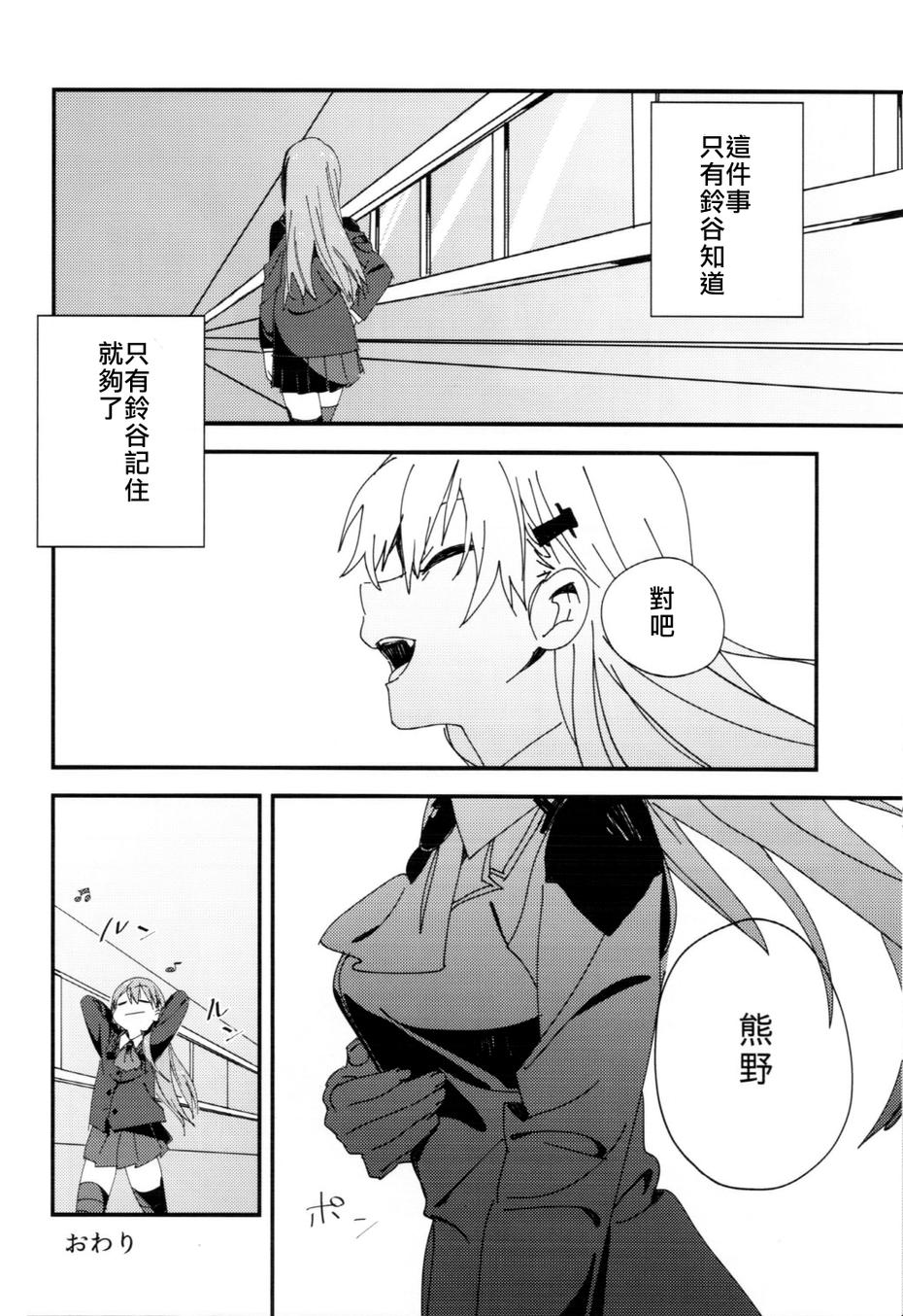 我开动啦韩漫全集-全一话无删减无遮挡章节图片 