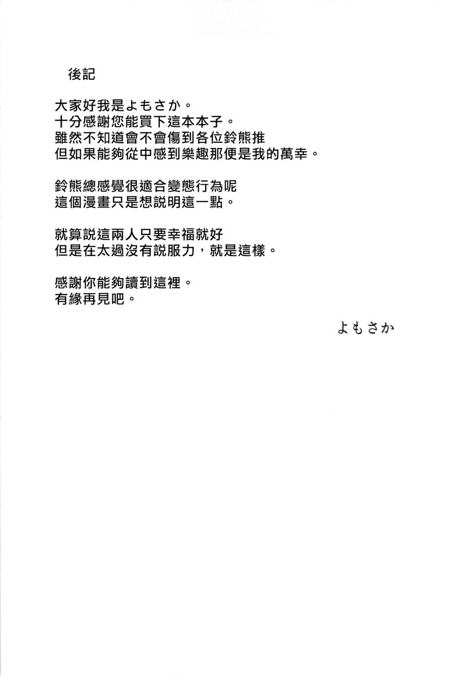 我开动啦韩漫全集-全一话无删减无遮挡章节图片 