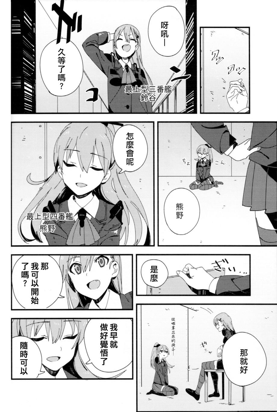 我开动啦韩漫全集-全一话无删减无遮挡章节图片 