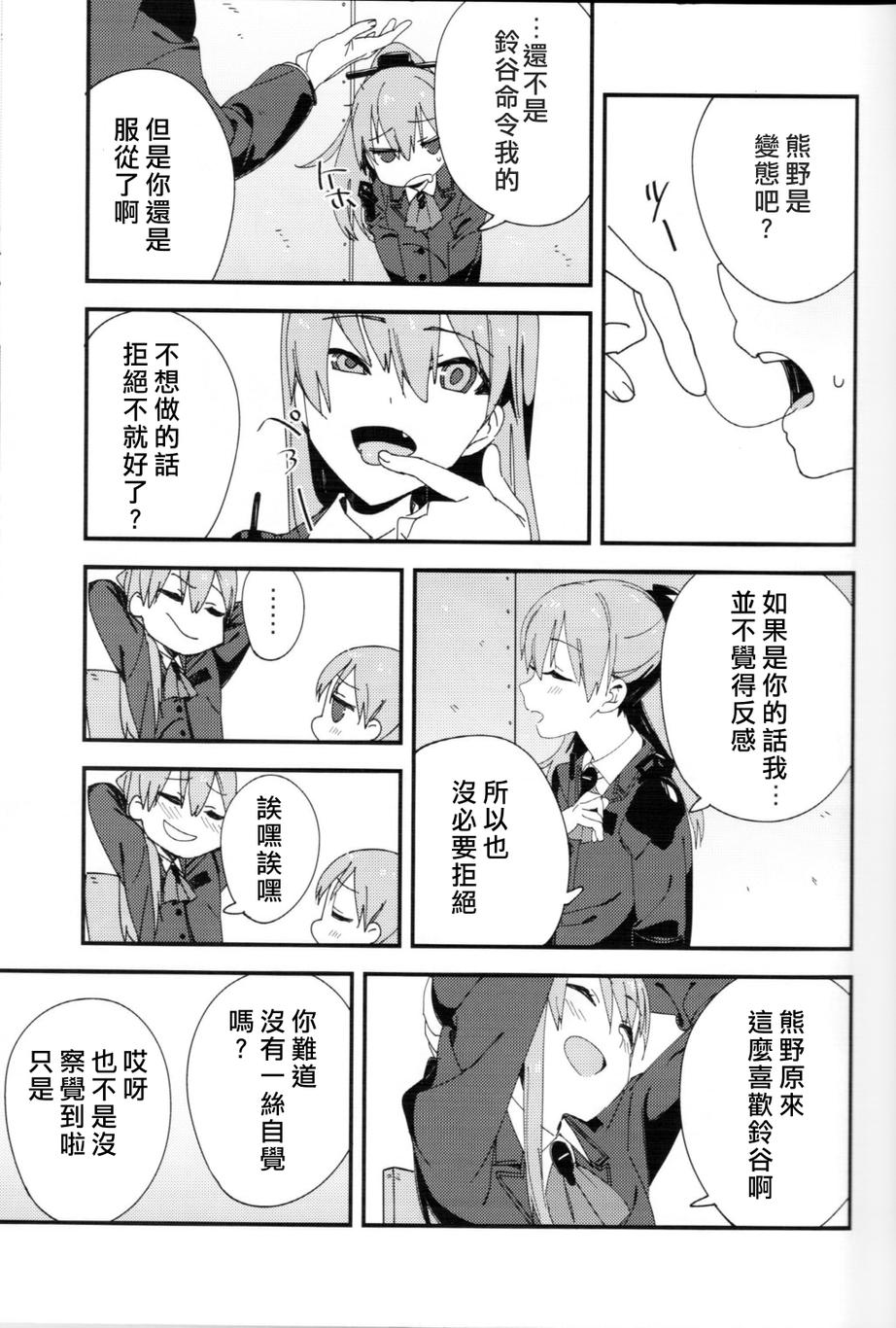 我开动啦韩漫全集-全一话无删减无遮挡章节图片 