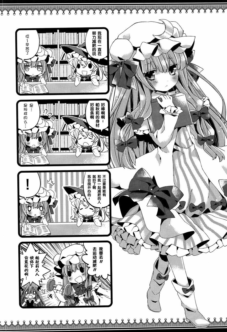 人家肚子饿了啦韩漫全集-全一话无删减无遮挡章节图片 