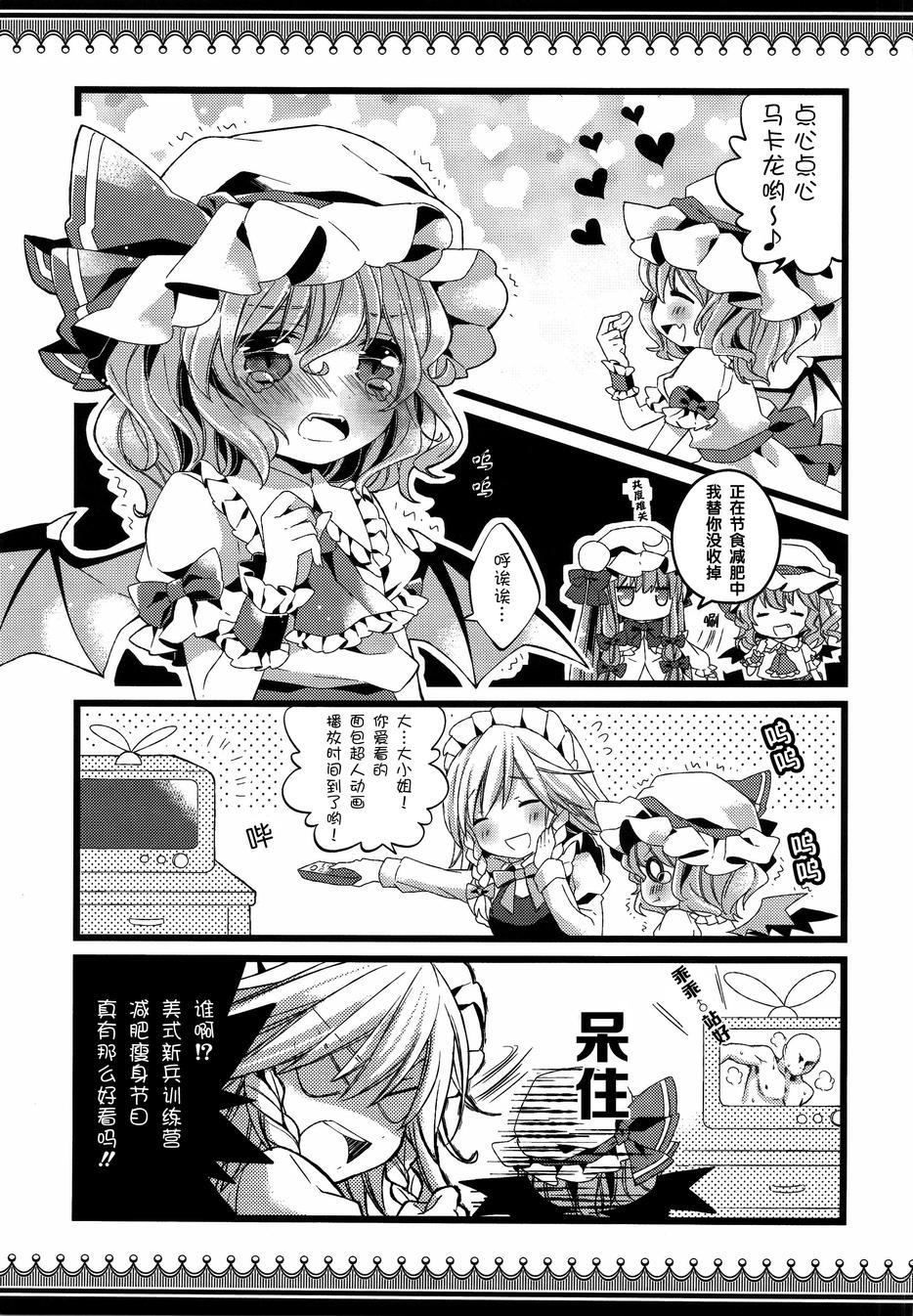 人家肚子饿了啦韩漫全集-全一话无删减无遮挡章节图片 
