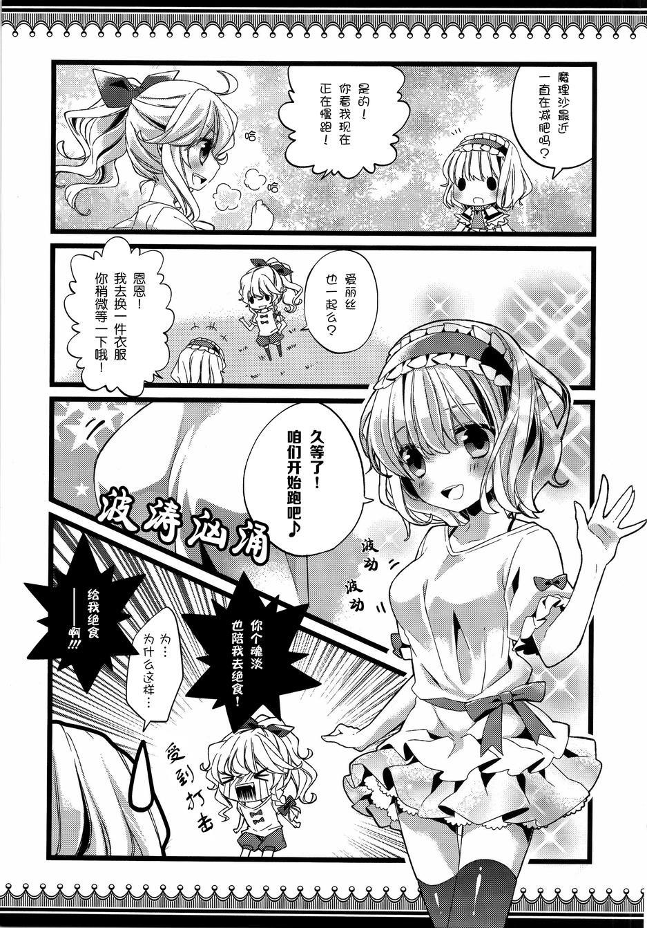 人家肚子饿了啦韩漫全集-全一话无删减无遮挡章节图片 