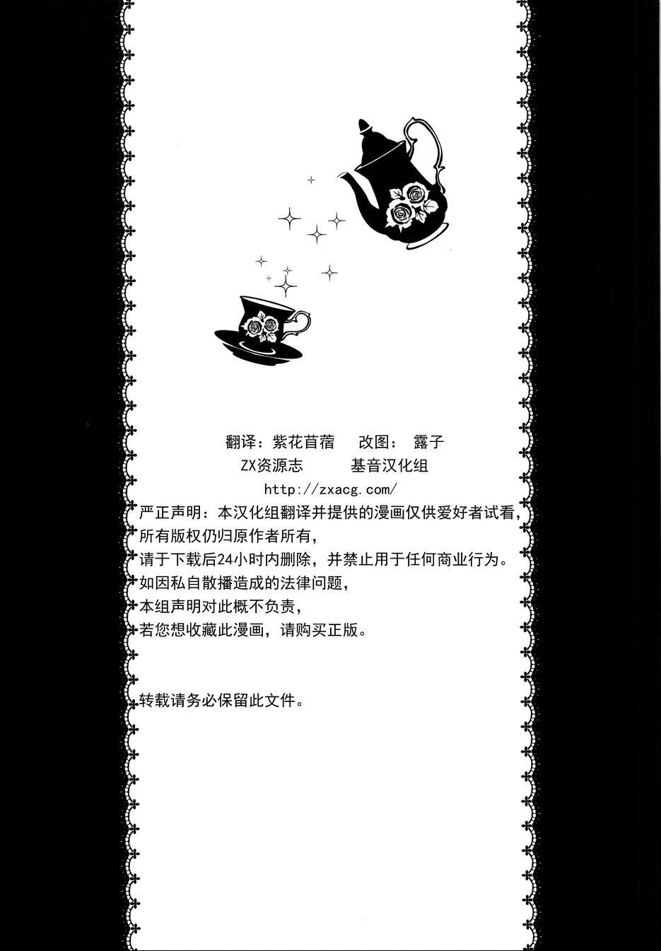 人家肚子饿了啦韩漫全集-全一话无删减无遮挡章节图片 