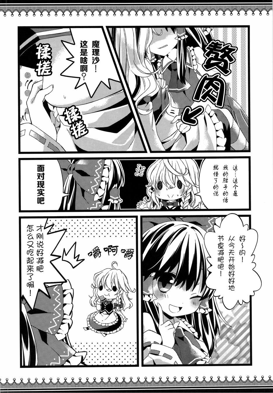 人家肚子饿了啦韩漫全集-全一话无删减无遮挡章节图片 
