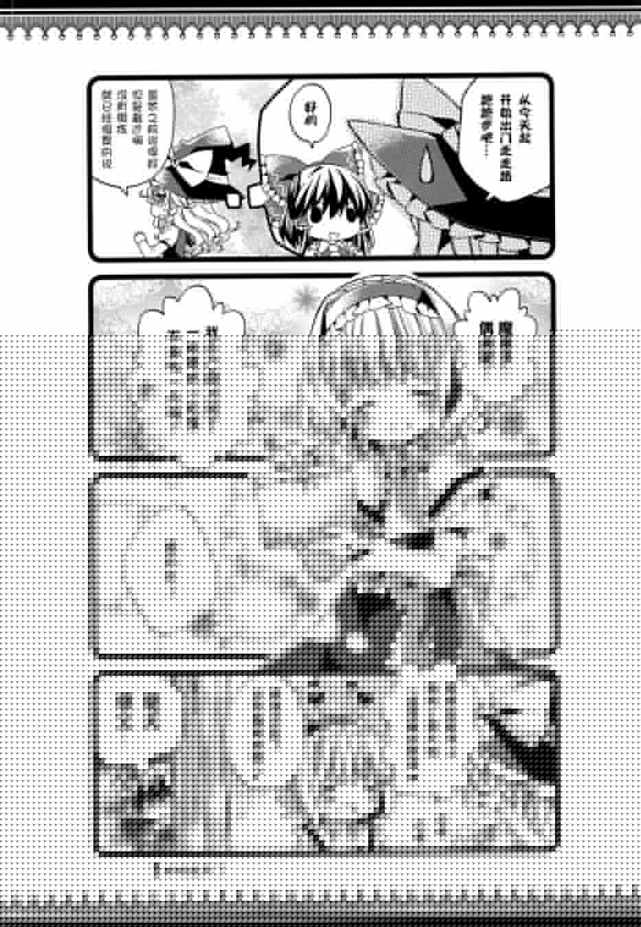 人家肚子饿了啦韩漫全集-全一话无删减无遮挡章节图片 