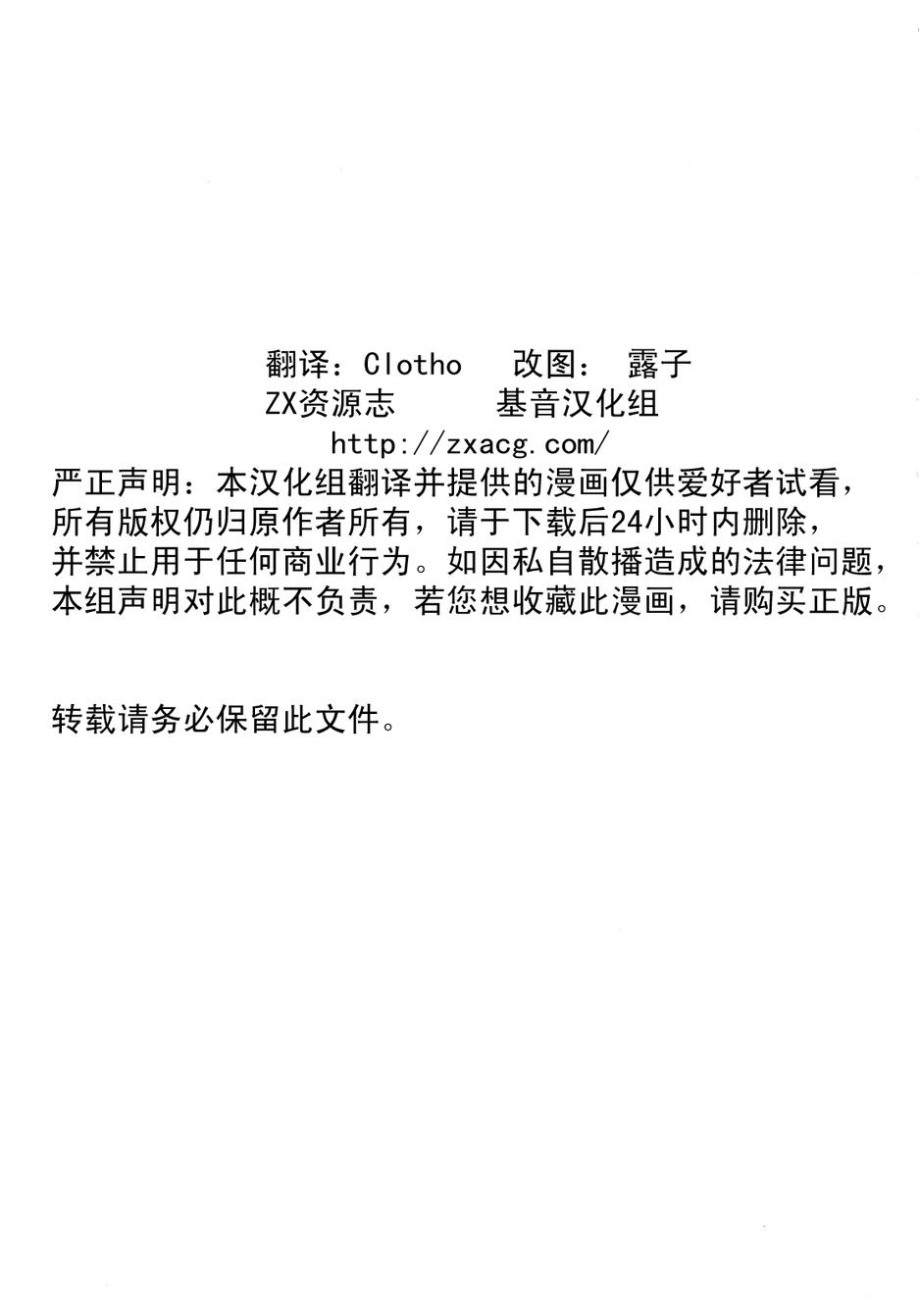 奇迹-东风谷早苗合同志韩漫全集-全一话无删减无遮挡章节图片 