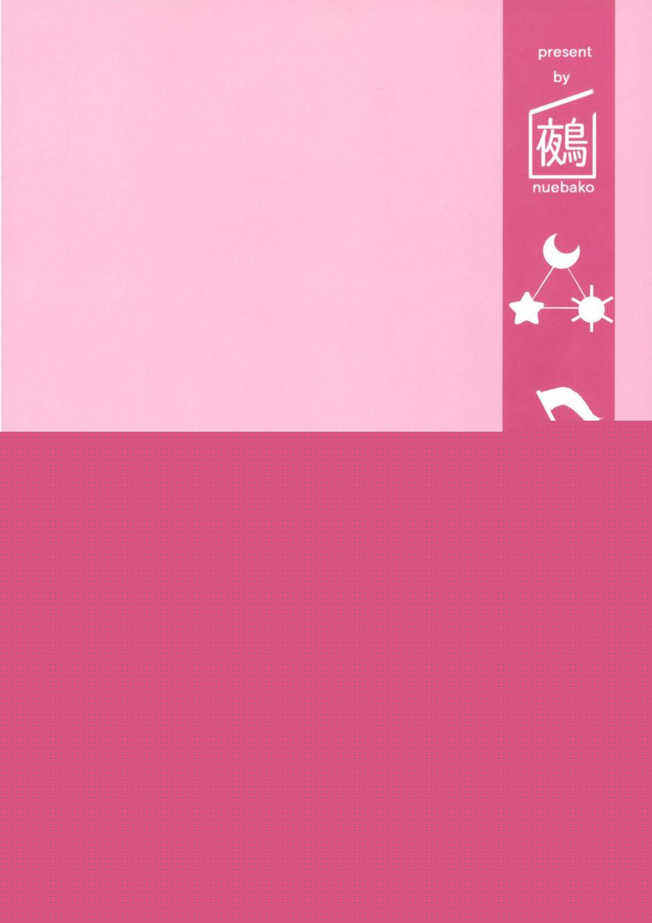 樱花镇魂曲韩漫全集-全一话无删减无遮挡章节图片 