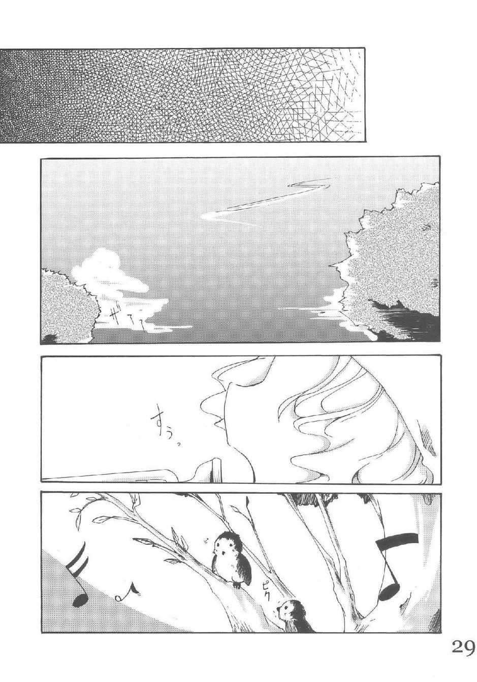 樱花镇魂曲韩漫全集-全一话无删减无遮挡章节图片 