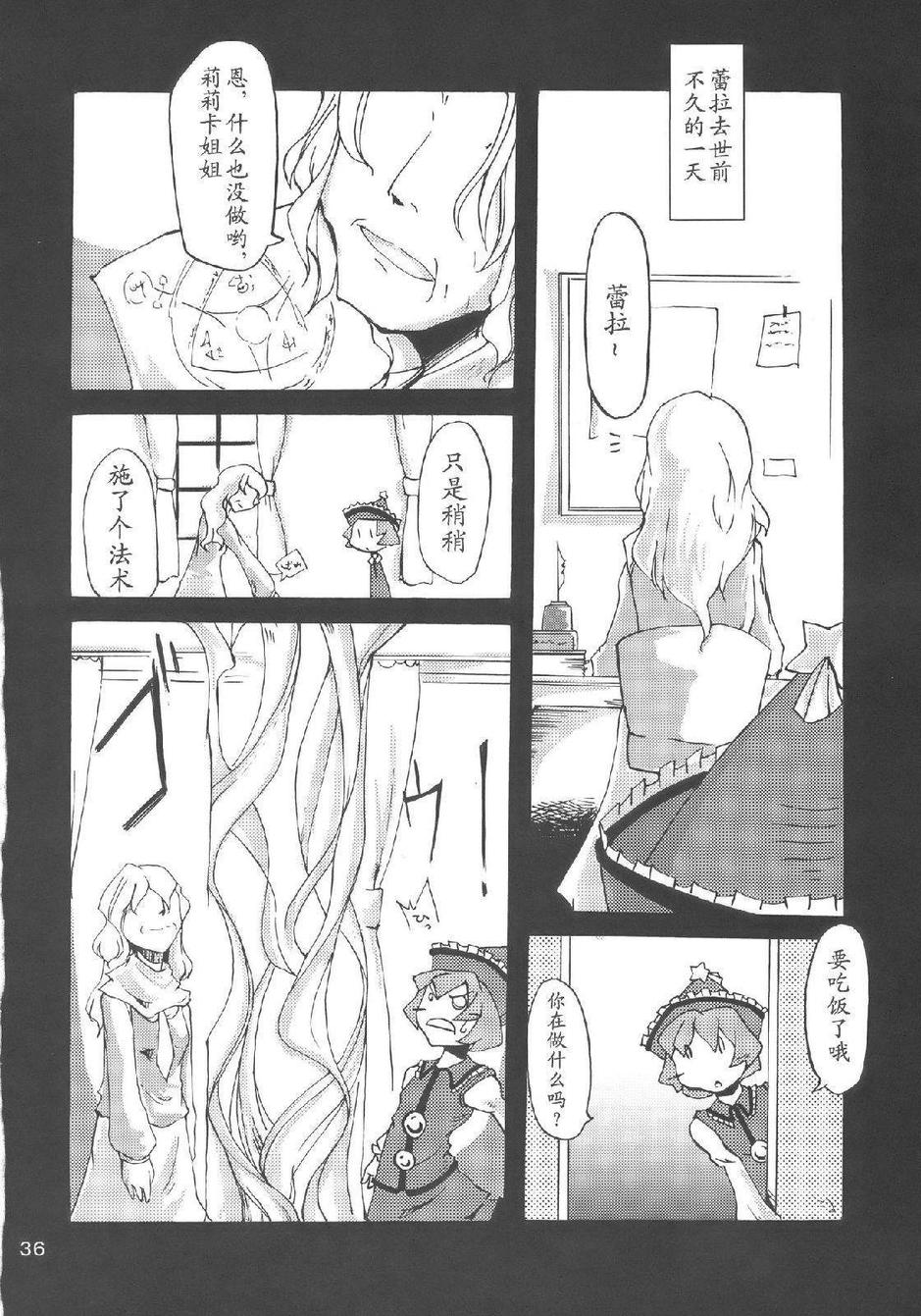 樱花镇魂曲韩漫全集-全一话无删减无遮挡章节图片 
