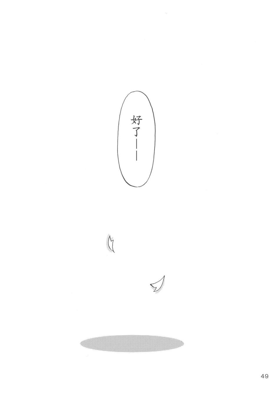 樱花镇魂曲韩漫全集-全一话无删减无遮挡章节图片 