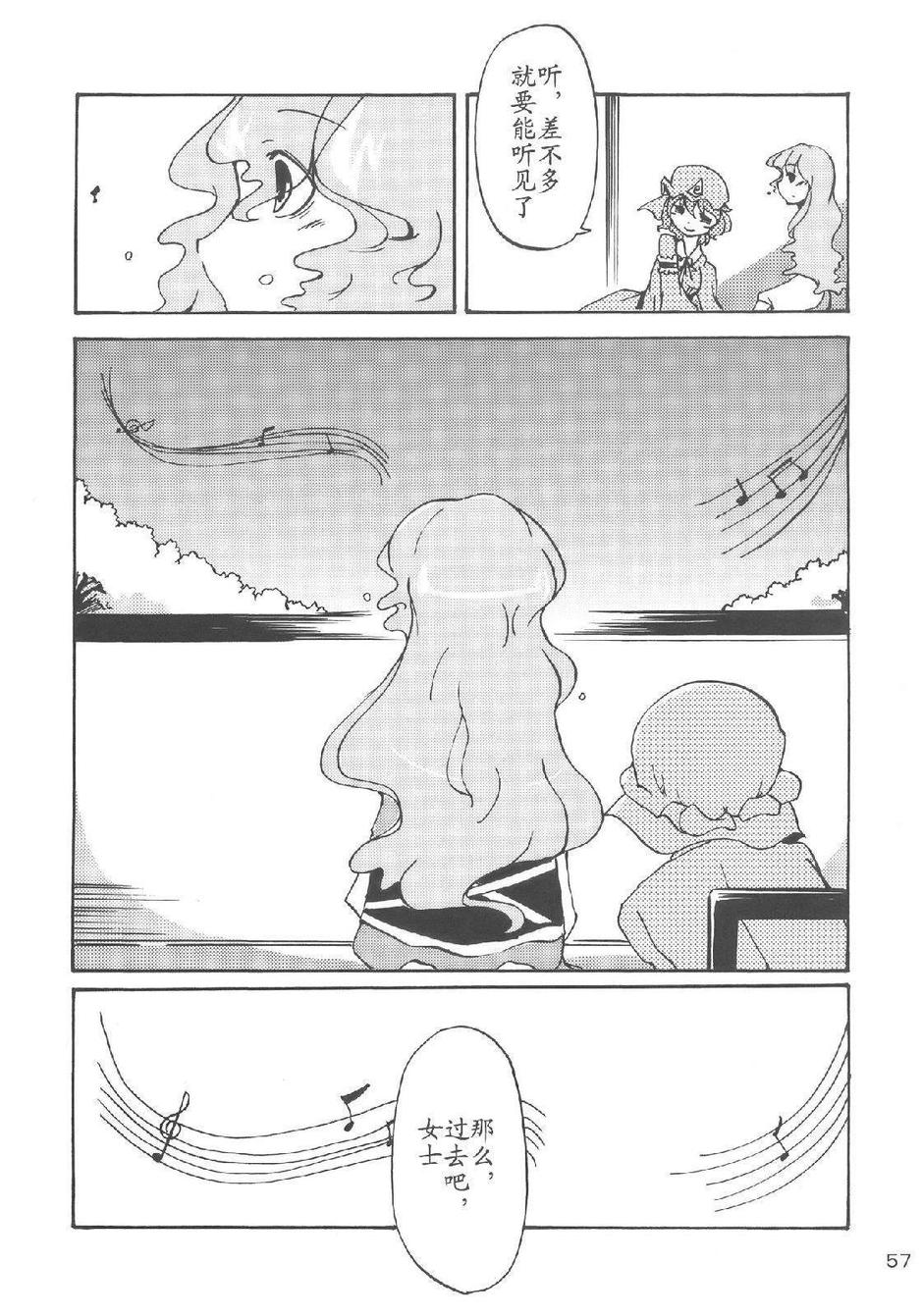 樱花镇魂曲韩漫全集-全一话无删减无遮挡章节图片 