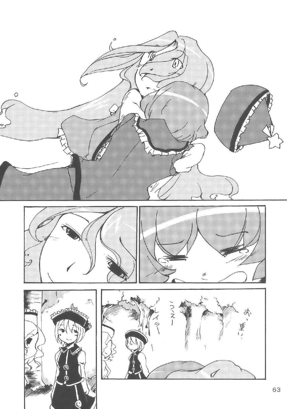 樱花镇魂曲韩漫全集-全一话无删减无遮挡章节图片 