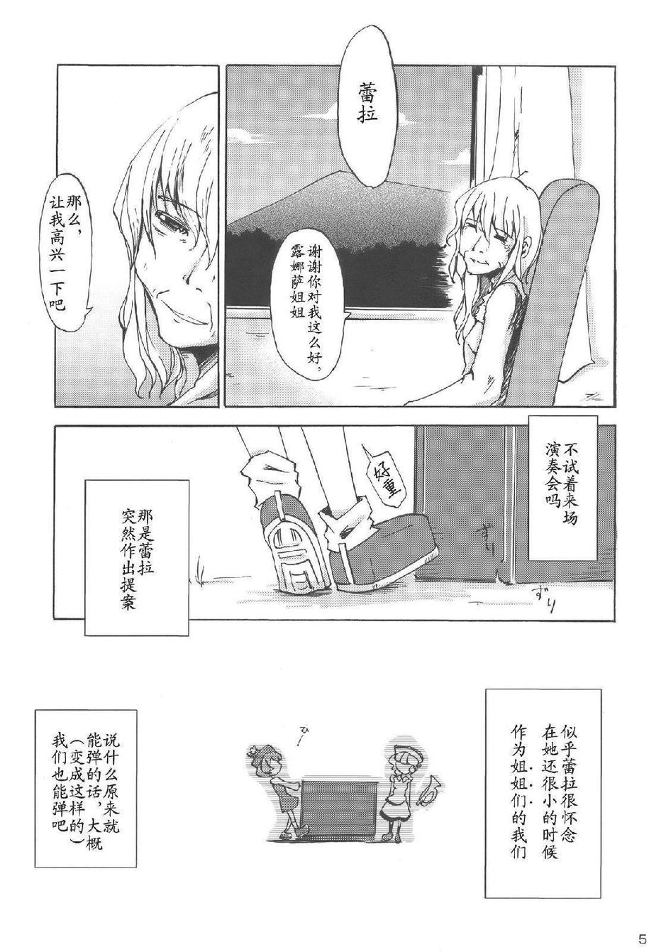 樱花镇魂曲韩漫全集-全一话无删减无遮挡章节图片 