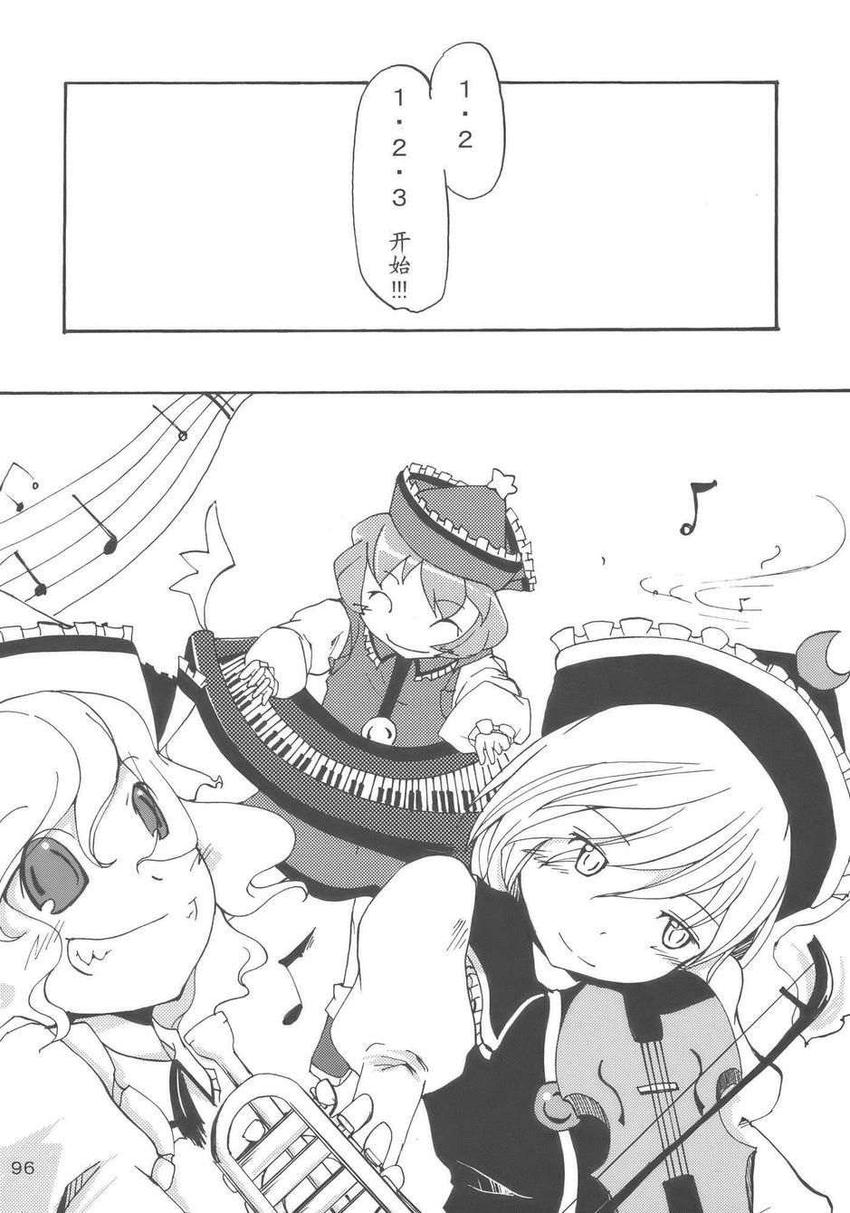 樱花镇魂曲韩漫全集-全一话无删减无遮挡章节图片 