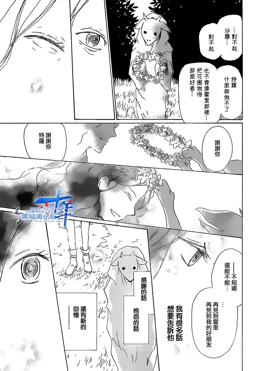 一个夜晚与千个清晨韩漫全集-全一话无删减无遮挡章节图片 