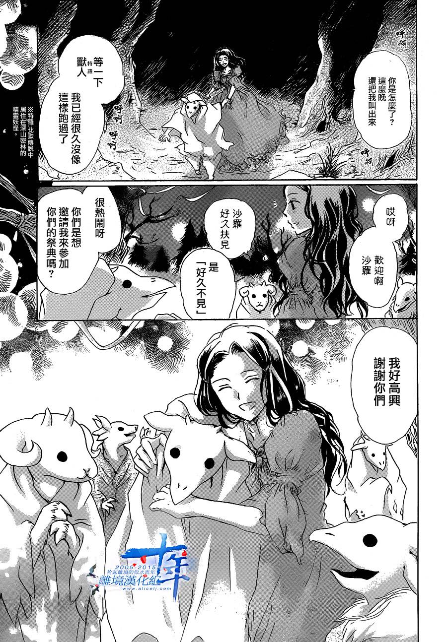 一个夜晚与千个清晨韩漫全集-全一话无删减无遮挡章节图片 