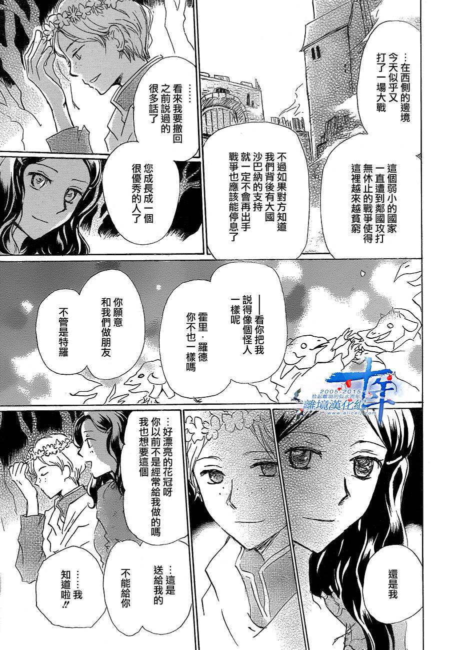 一个夜晚与千个清晨韩漫全集-全一话无删减无遮挡章节图片 