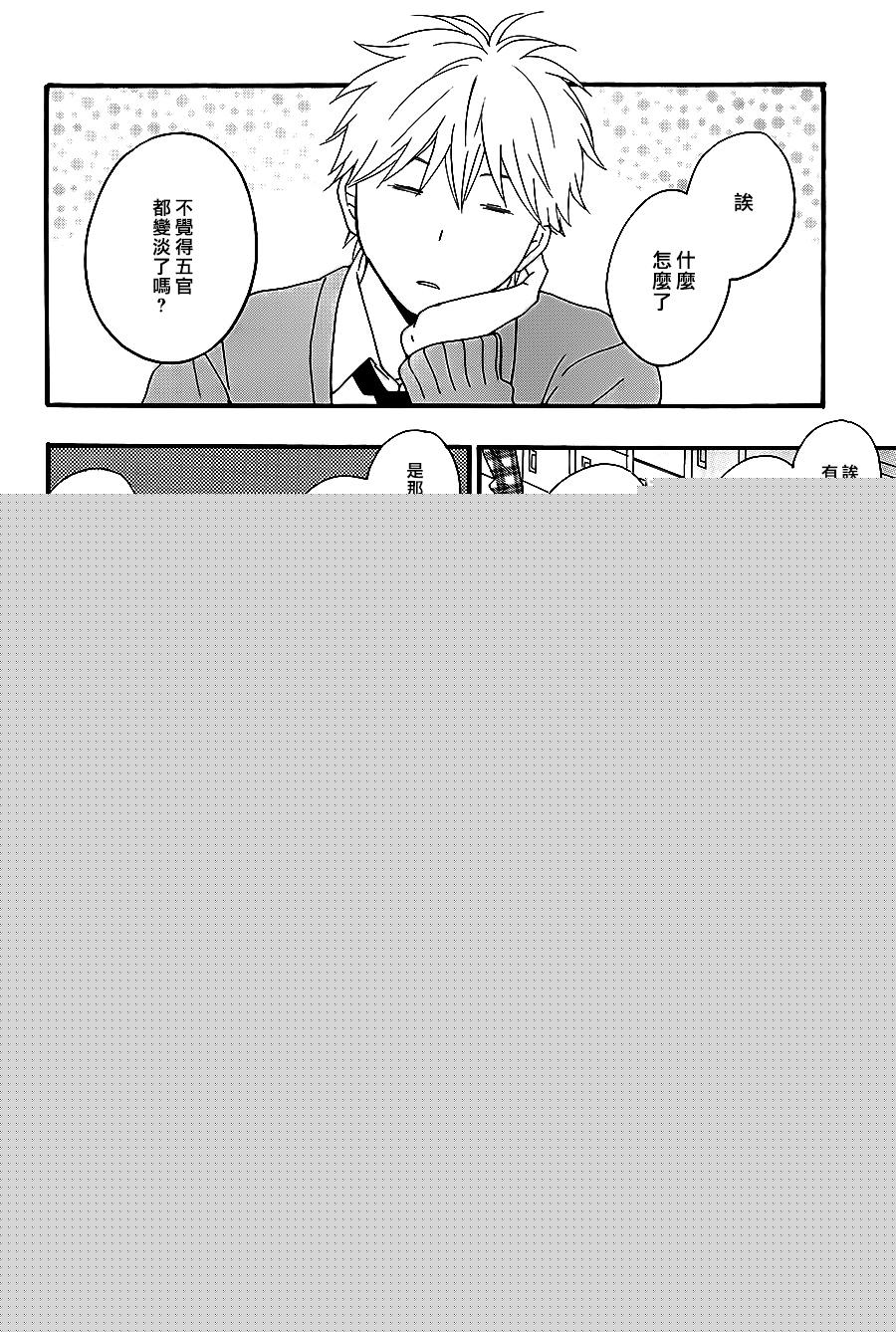 湛蓝色的世界韩漫全集-第02话无删减无遮挡章节图片 