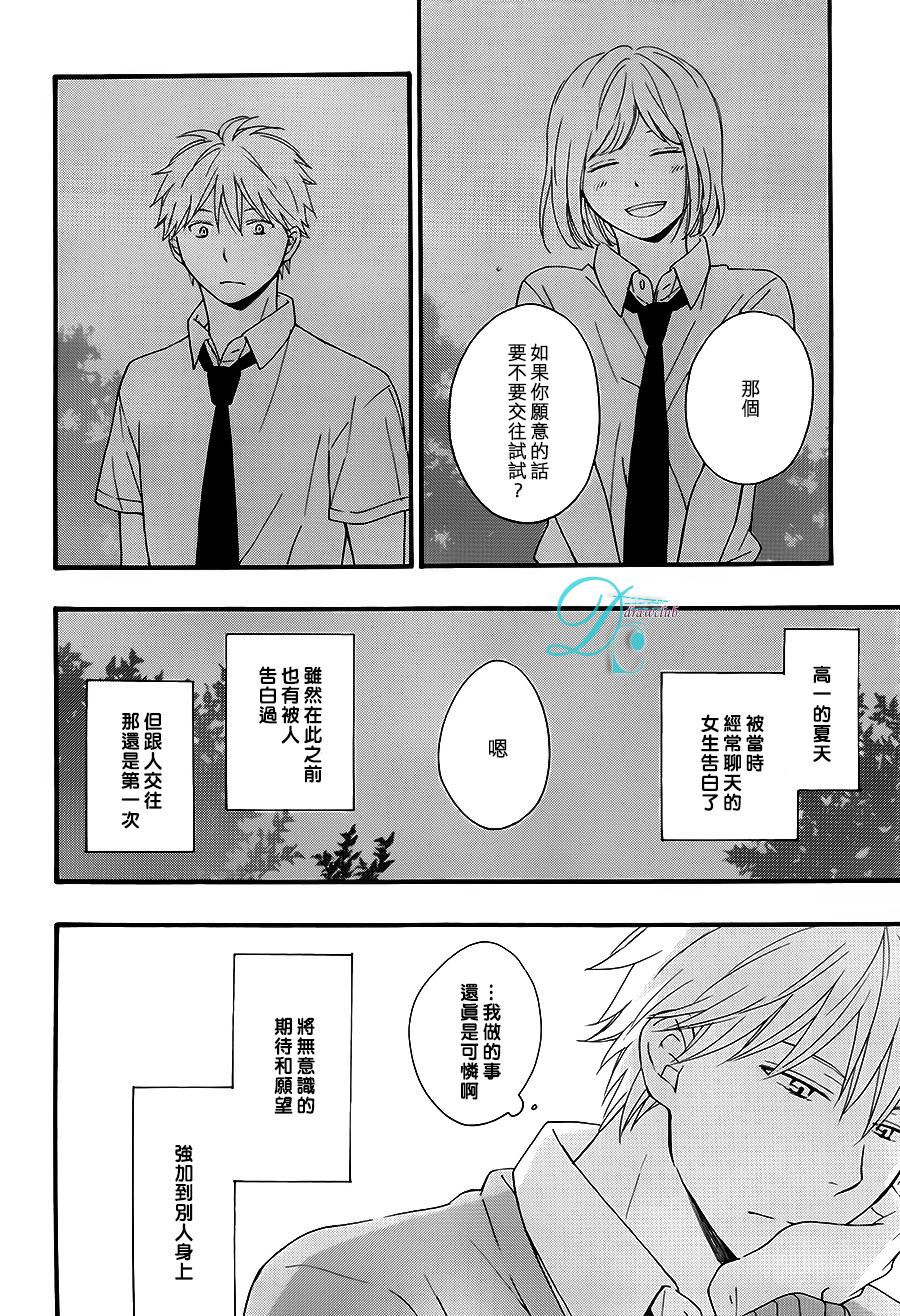 湛蓝色的世界韩漫全集-第02话无删减无遮挡章节图片 