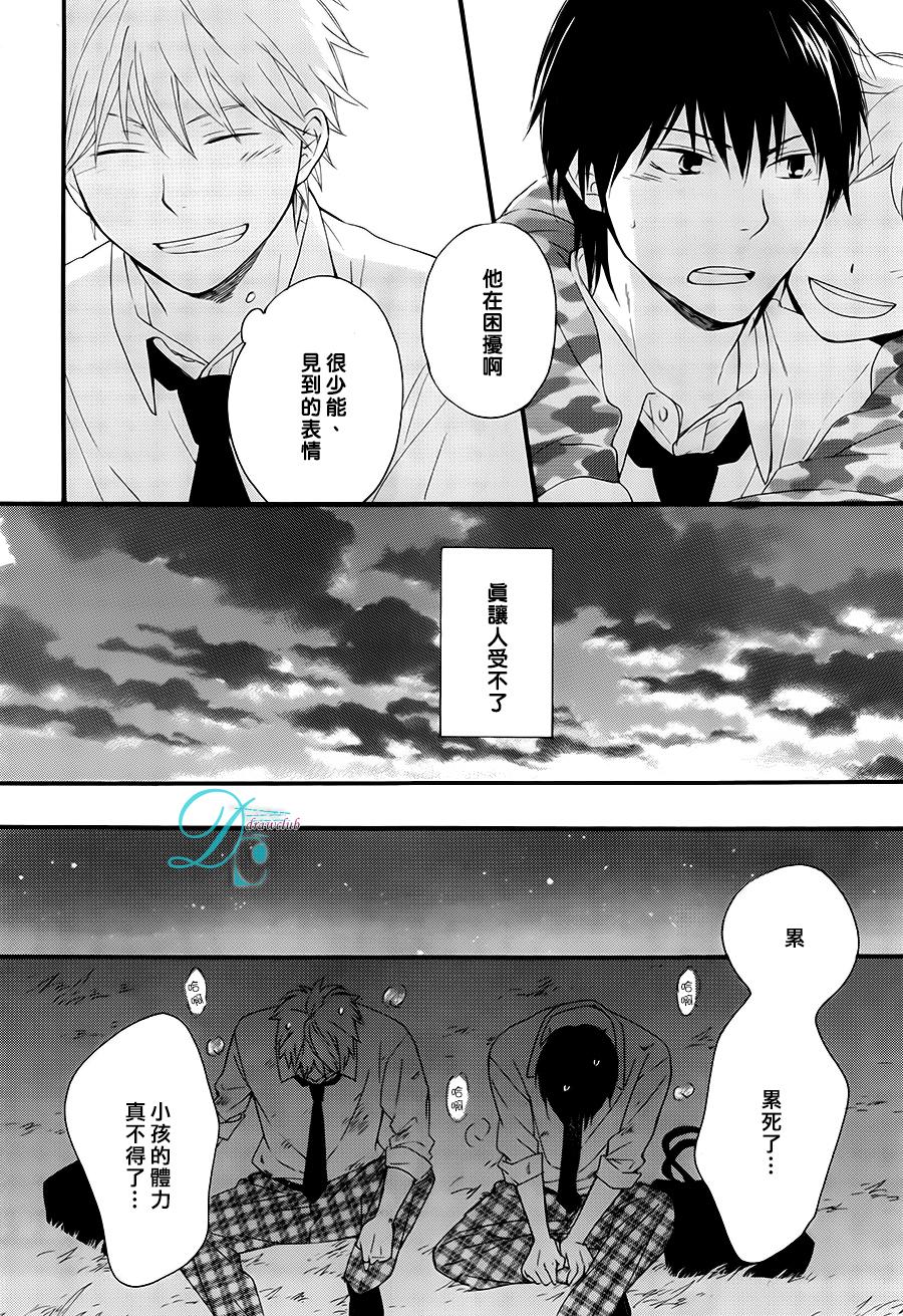 湛蓝色的世界韩漫全集-第02话无删减无遮挡章节图片 