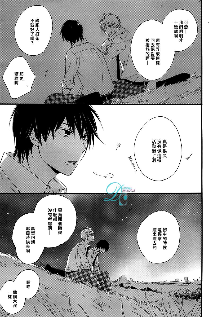 湛蓝色的世界韩漫全集-第02话无删减无遮挡章节图片 