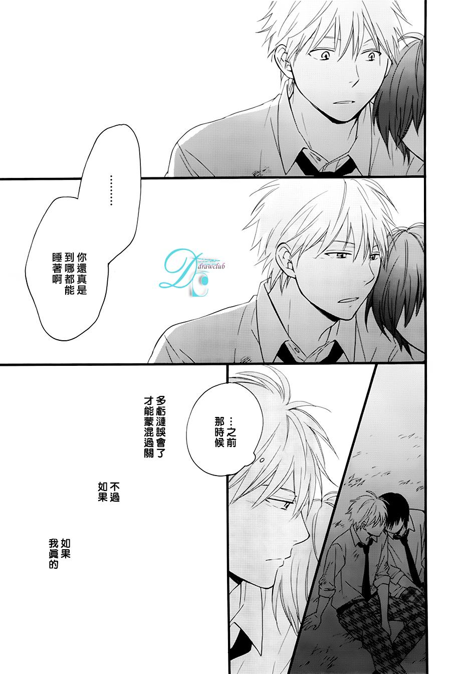 湛蓝色的世界韩漫全集-第02话无删减无遮挡章节图片 