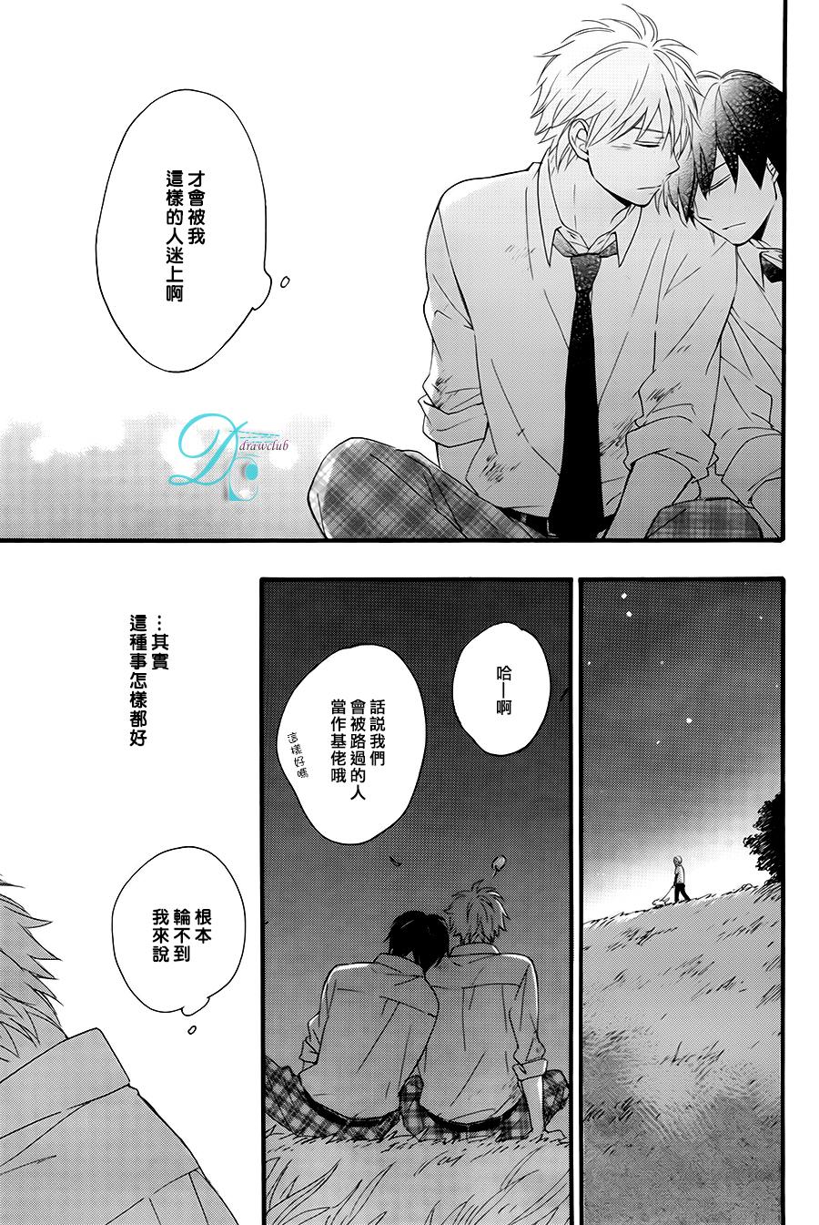 湛蓝色的世界韩漫全集-第02话无删减无遮挡章节图片 