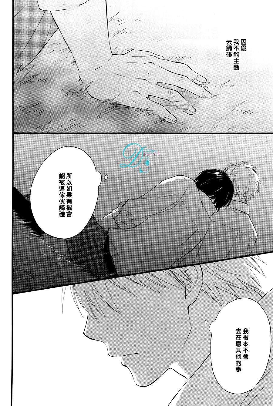 湛蓝色的世界韩漫全集-第02话无删减无遮挡章节图片 
