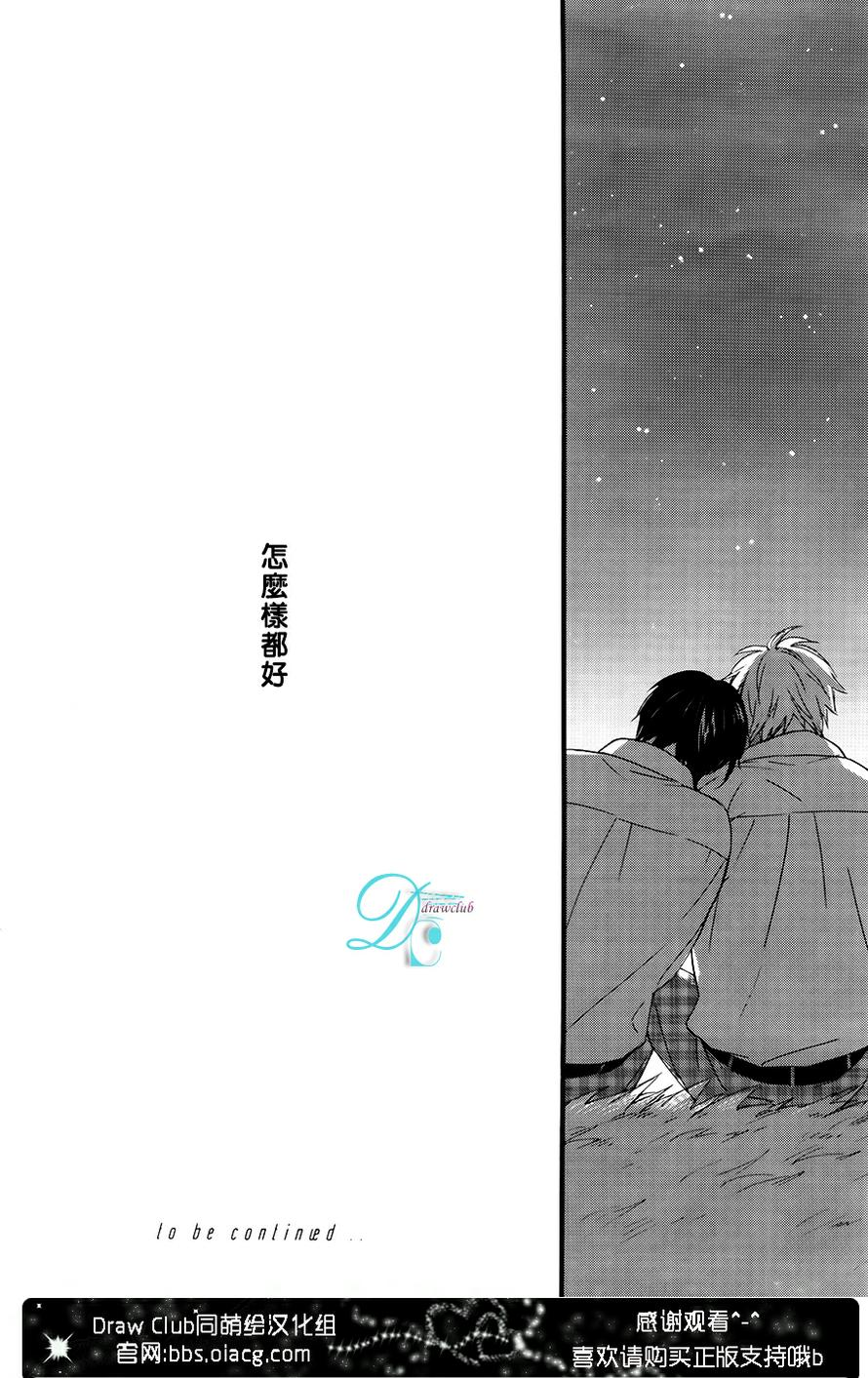 湛蓝色的世界韩漫全集-第02话无删减无遮挡章节图片 
