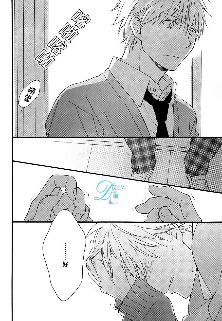 湛蓝色的世界韩漫全集-第02话无删减无遮挡章节图片 