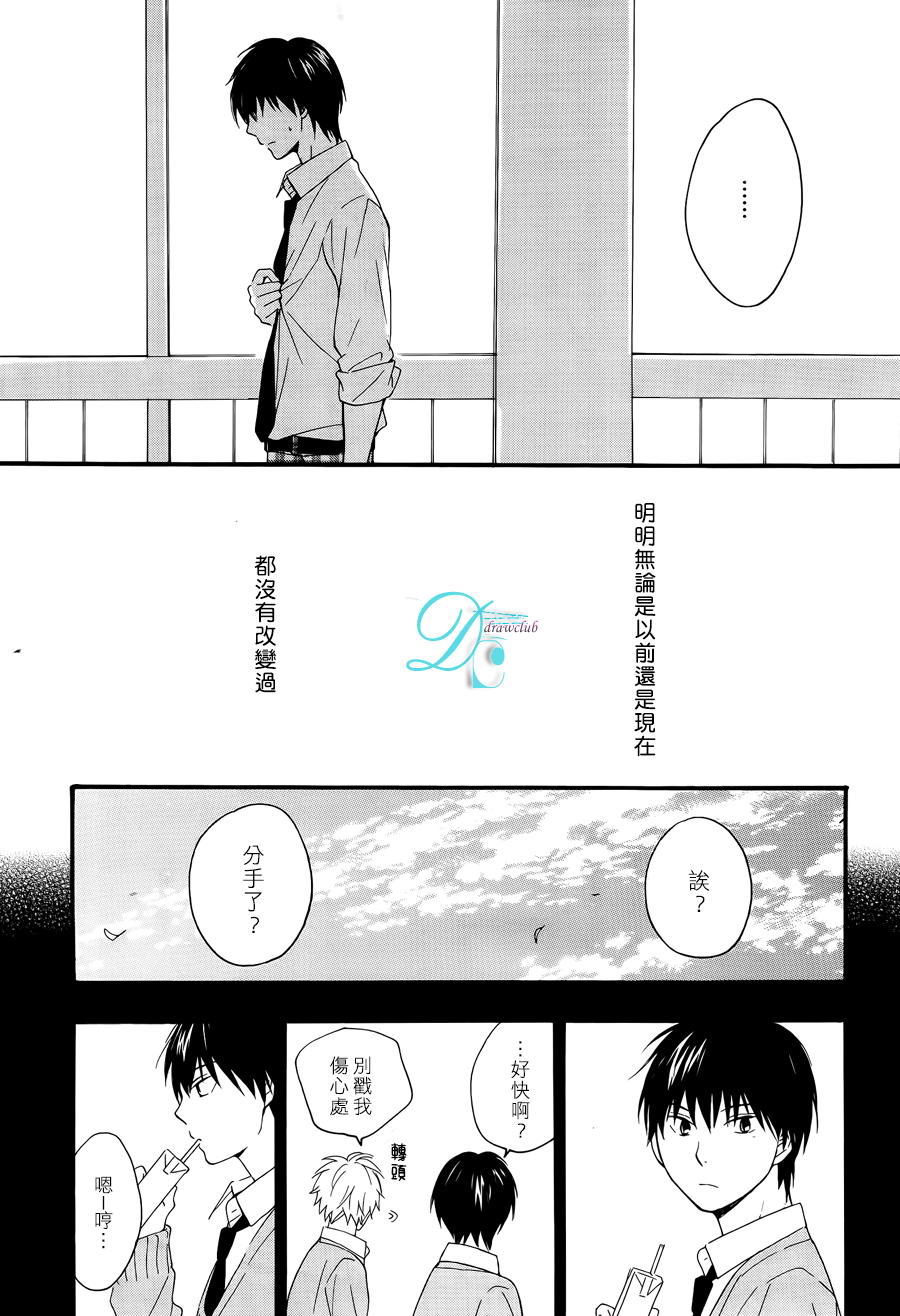 湛蓝色的世界韩漫全集-第04话无删减无遮挡章节图片 