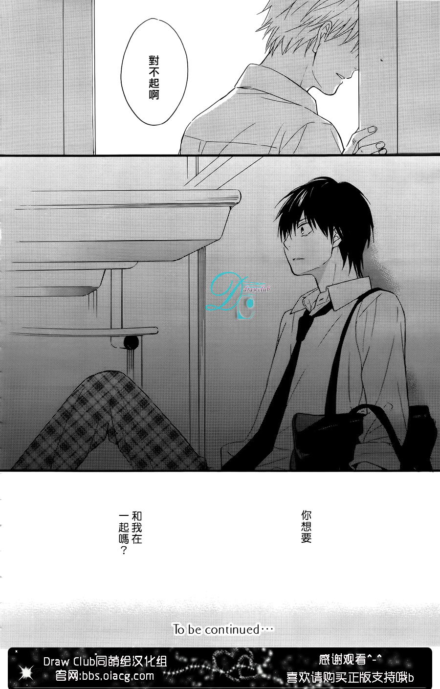 湛蓝色的世界韩漫全集-第04话无删减无遮挡章节图片 