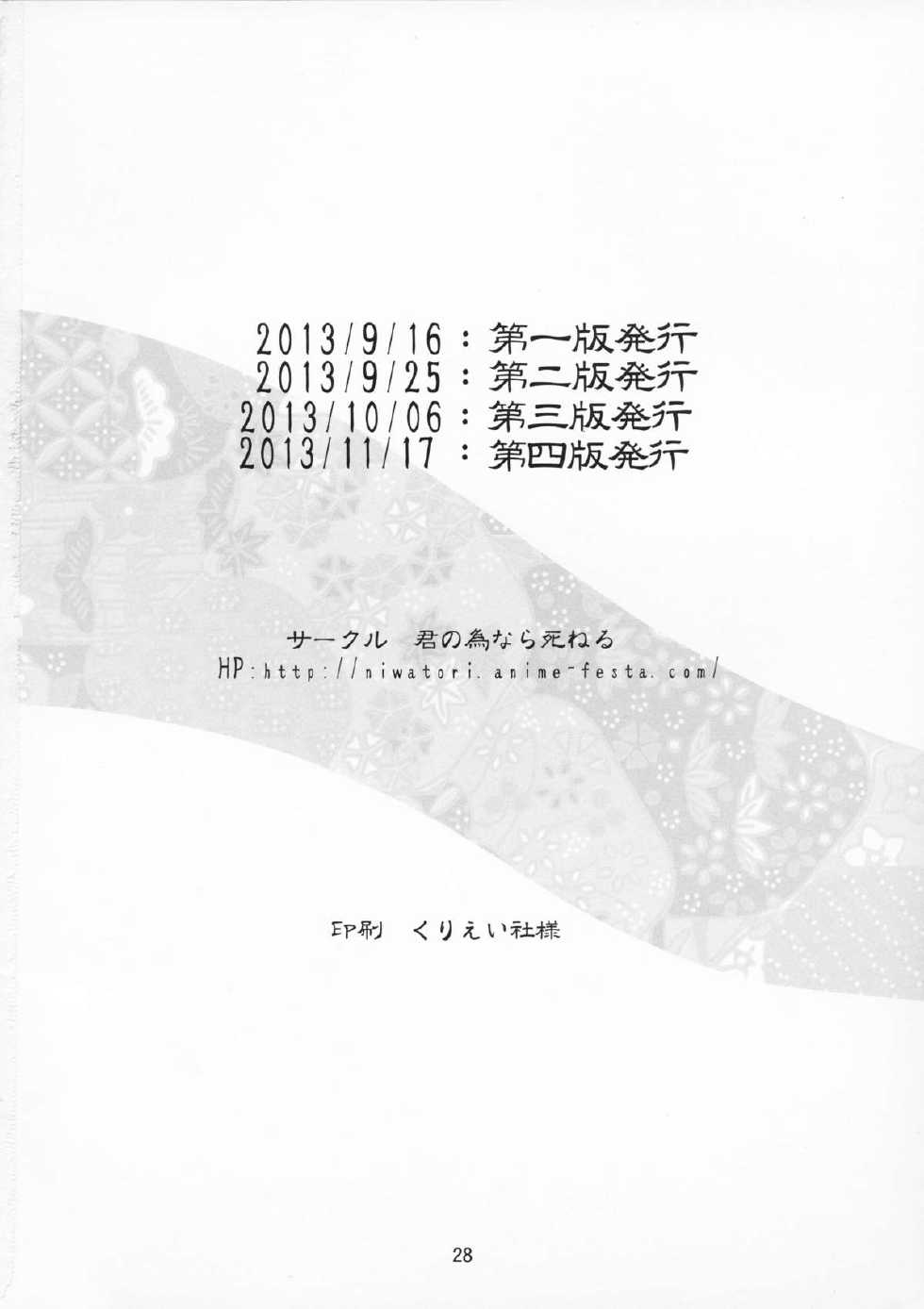 没干劲提督与龙田小姐韩漫全集-全一话无删减无遮挡章节图片 