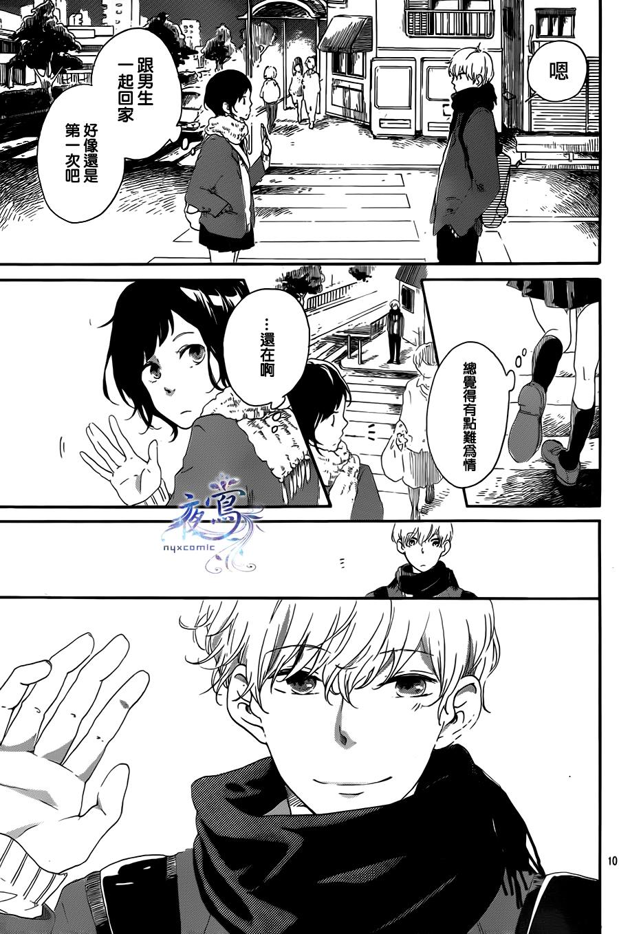 春庭韩漫全集-全一话无删减无遮挡章节图片 